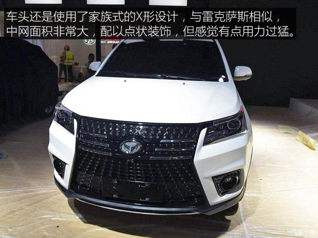 北汽幻速S7价格,北汽幻速SUV怎么样