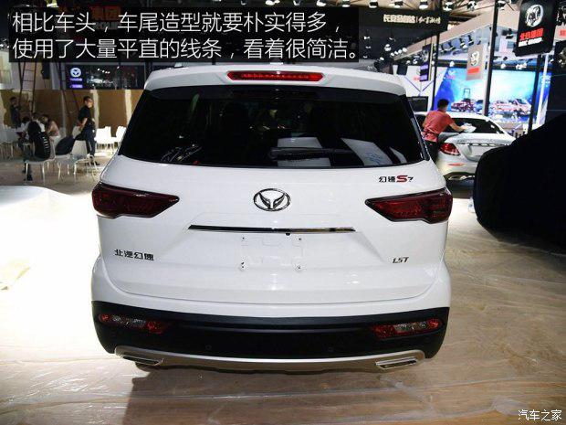北汽幻速S7价格,北汽幻速SUV怎么样