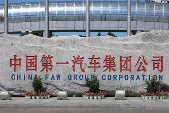 人事变动，一汽大众，一汽轿车，一汽人事变动,一汽大众人事变动，车企人事变动