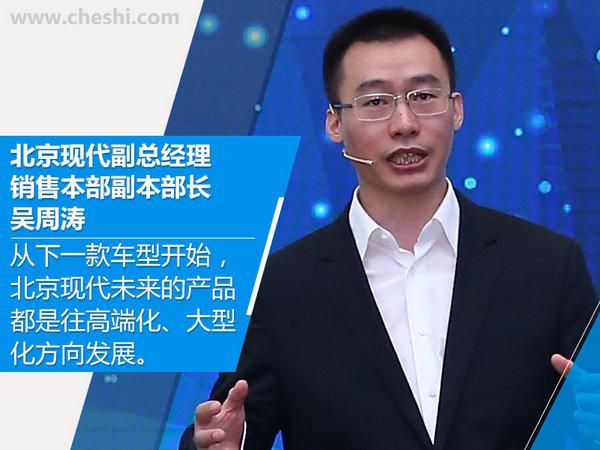 北京现代，北京现代7座SUV,北京现代新车规划
