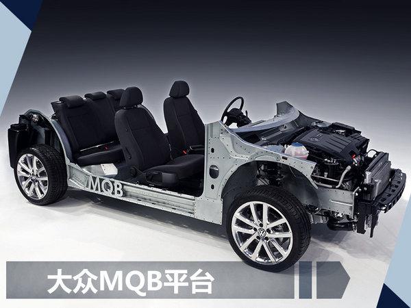 一汽大众，大众新速腾,大众成都工厂，大众MQB平台