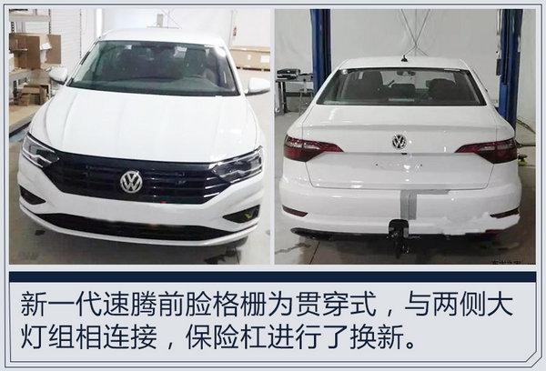 一汽大众，大众新速腾,大众成都工厂，大众MQB平台