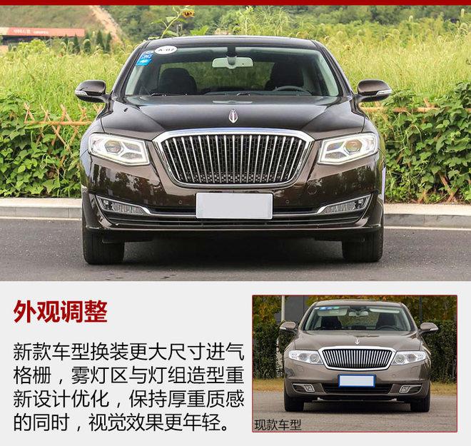一汽轿车，红旗H7上市,红旗轿车