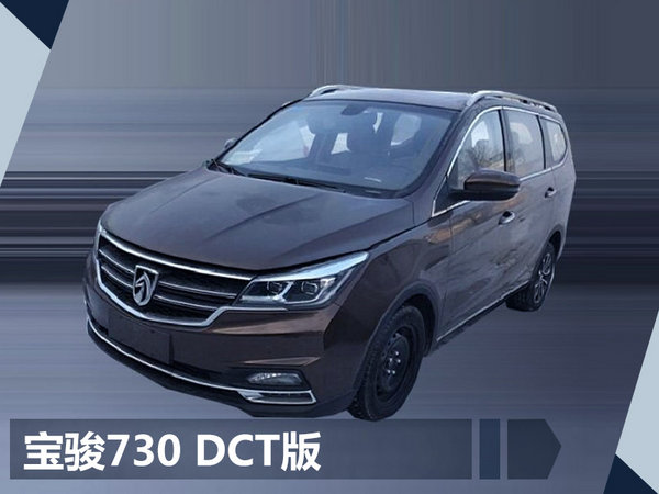 上汽通用五菱新車,后驅(qū)SUV