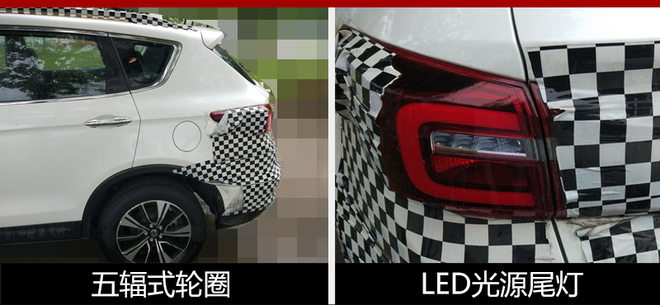 哈弗H6，东风乘用车，东风风神新款AX7,哈弗H6轴距