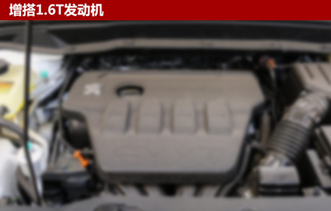 哈弗H6，东风乘用车，东风风神新款AX7,哈弗H6轴距