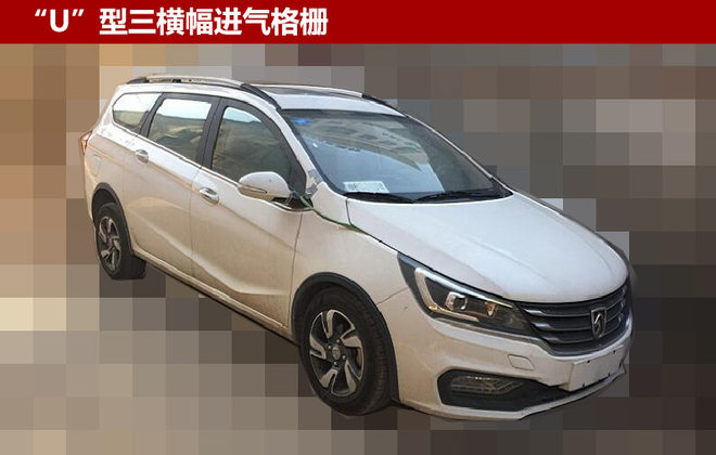 宝骏310W价格,宝骏新车，宝骏神车