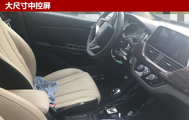 宝骏310W价格,宝骏新车，宝骏神车