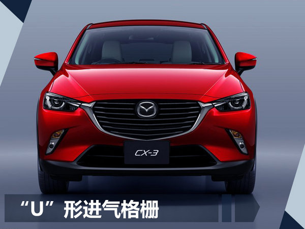 新車(chē)，日系車(chē)怎么樣,日系SUV，日系新車(chē)上市