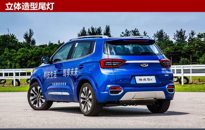 新车,SUV,奇瑞汽车,奇瑞瑞虎5x价格,奇瑞瑞虎5x上市 新车,SUV,奇瑞汽车,奇瑞瑞虎5x价格,奇瑞瑞虎5x上市