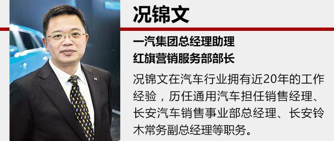 人事变动,一汽轿车,长安铃木,长安铃木况锦,长安铃木人事变动,一汽集团人事变动 人事变动,一汽轿车,长安铃木,长安铃木况锦,长安铃木人事变动,一汽集团人事变动