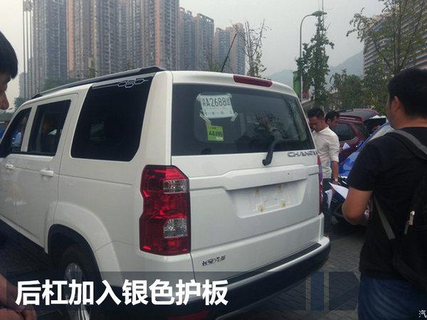 新车，长安汽车，长安欧尚全新SUV,长安欧尚X70A