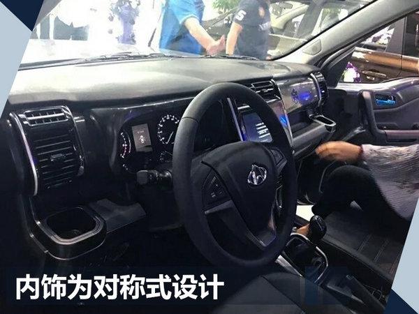 新车，长安汽车，长安欧尚全新SUV,长安欧尚X70A