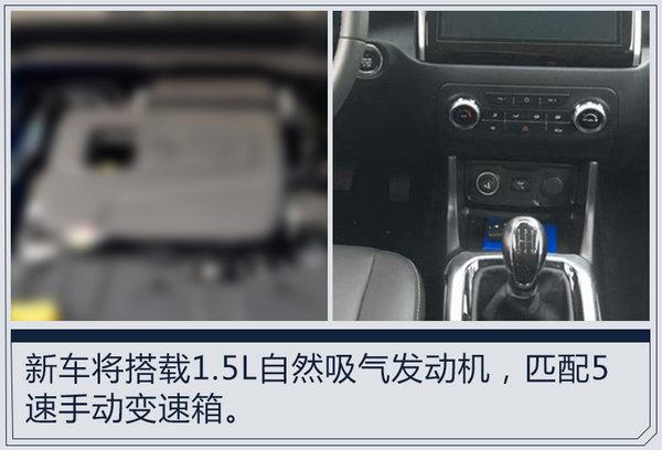 新车，长安汽车，长安欧尚全新SUV,长安欧尚X70A