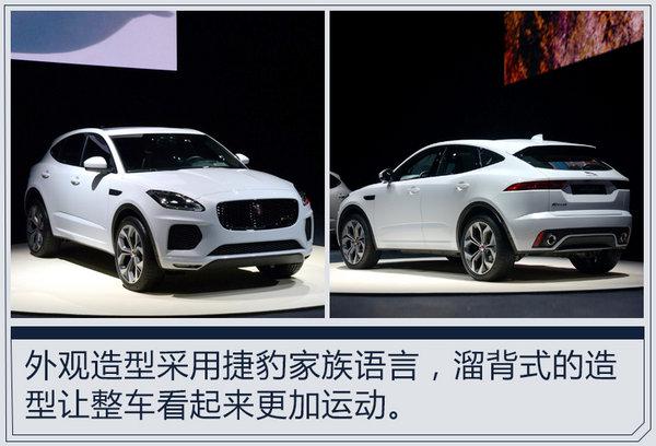 奇瑞捷豹路虎，捷豹国产SUV,捷豹电动汽车，捷豹E派