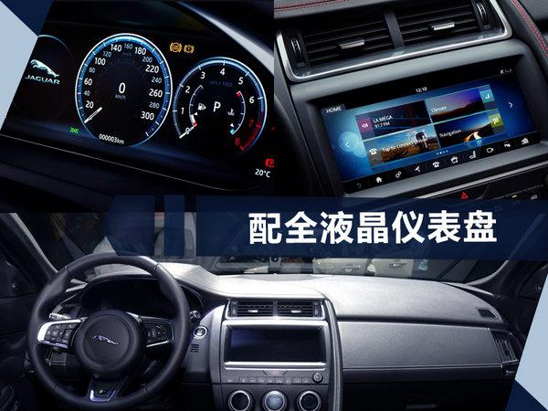 奇瑞捷豹路虎，捷豹国产SUV,捷豹电动汽车，捷豹E派
