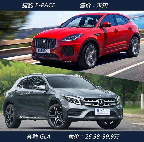奇瑞捷豹路虎，捷豹国产SUV,捷豹电动汽车，捷豹E派