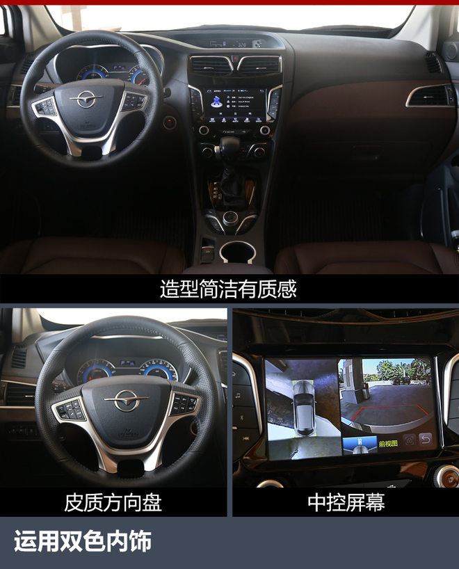 新车，海马福美来F7价格,海马新车