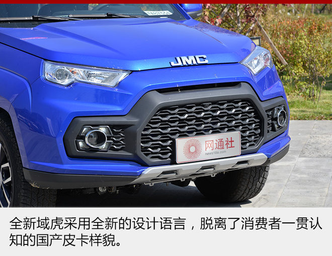 新车，江铃汽车，全新域虎上市时间,江铃汽车皮卡