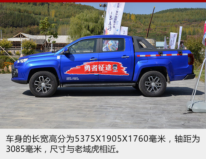 新车，江铃汽车，全新域虎上市时间,江铃汽车皮卡