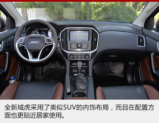 新车，江铃汽车，全新域虎上市时间,江铃汽车皮卡