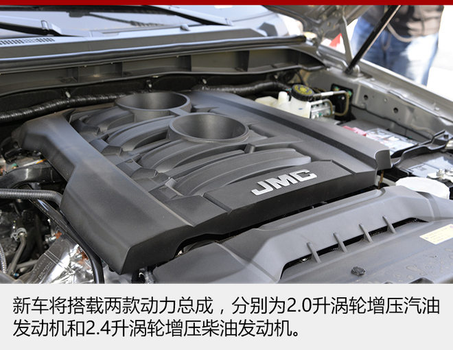 新车，江铃汽车，全新域虎上市时间,江铃汽车皮卡