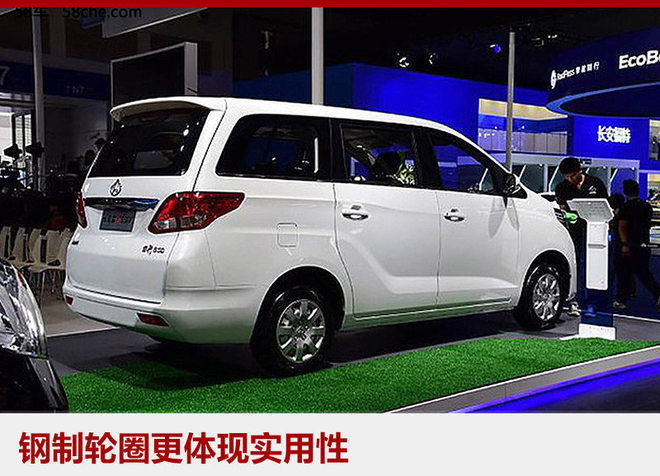 长安汽车,长安睿行S50V价格,长安新车 长安汽车,长安睿行S50V价格,长安新车