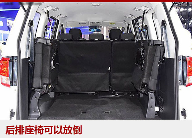 长安汽车,长安睿行S50V价格,长安新车 长安汽车,长安睿行S50V价格,长安新车
