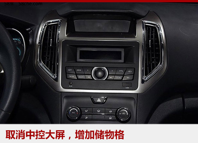 长安汽车,长安睿行S50V价格,长安新车 长安汽车,长安睿行S50V价格,长安新车