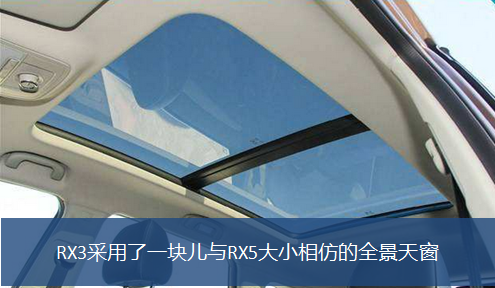 “新网红”荣威RX3郑州下线 11月即将面世