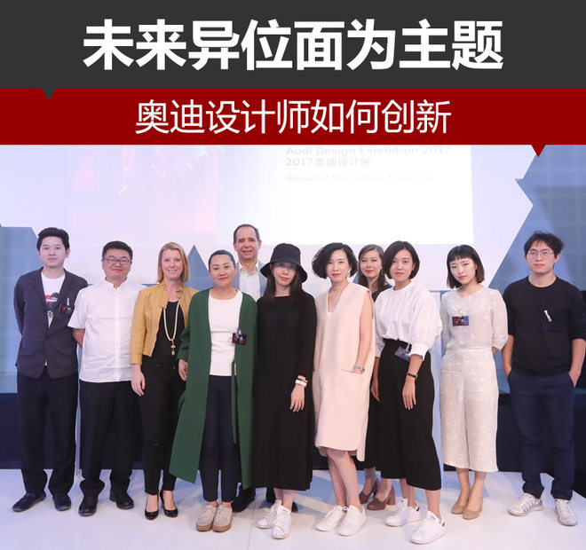 奥迪,汽车设计