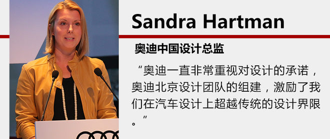 奥迪,汽车设计
