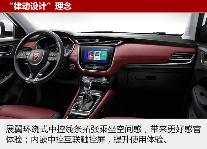 上汽乘用车,荣威RX3