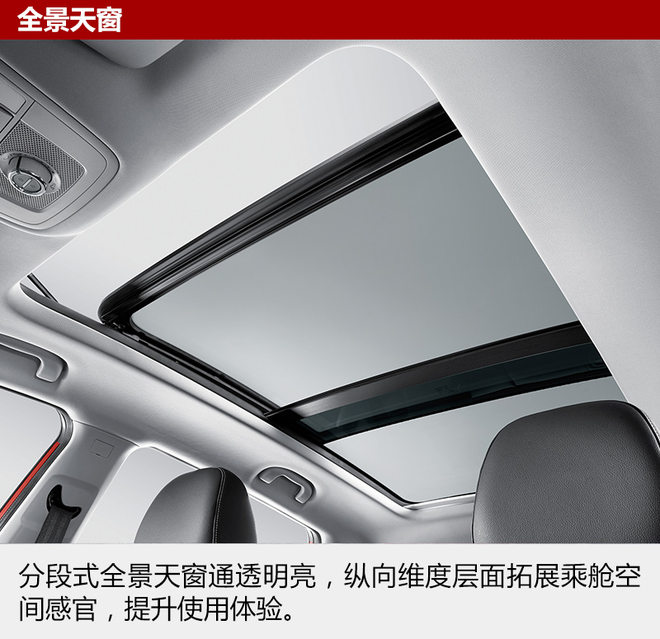 上汽乘用车,荣威RX3
