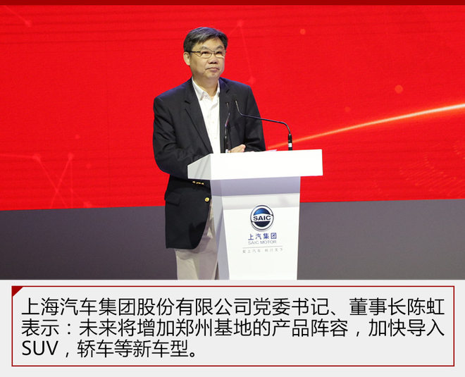 上汽乘用车,荣威RX3