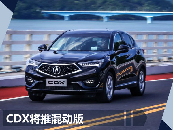 日系电动车
