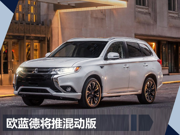 日系电动车