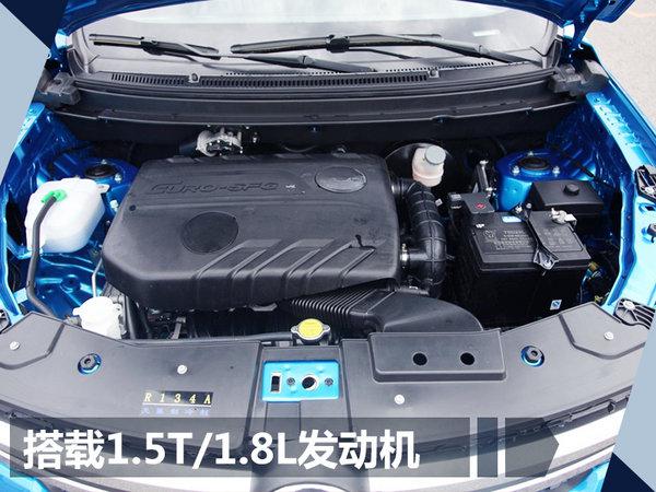 东风风光S560,车型谍照
