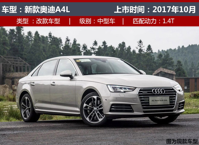 10月上市新车,别克GL6