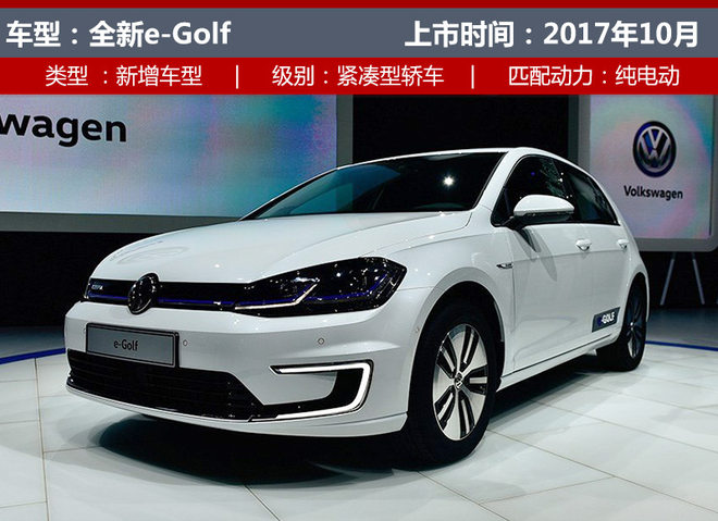 10月上市新车,别克GL6