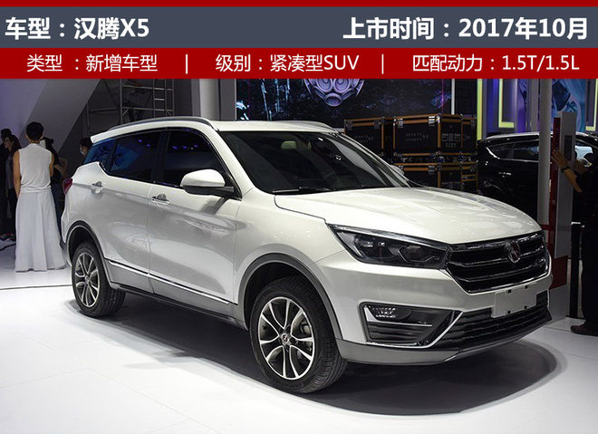 10月上市新車,別克GL6