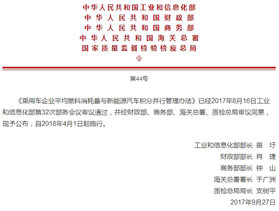 大家好，给大家介绍一下，这是我“绿”朋友@新能源车