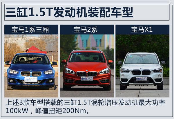 华晨宝马,宝马 华晨宝马,宝马