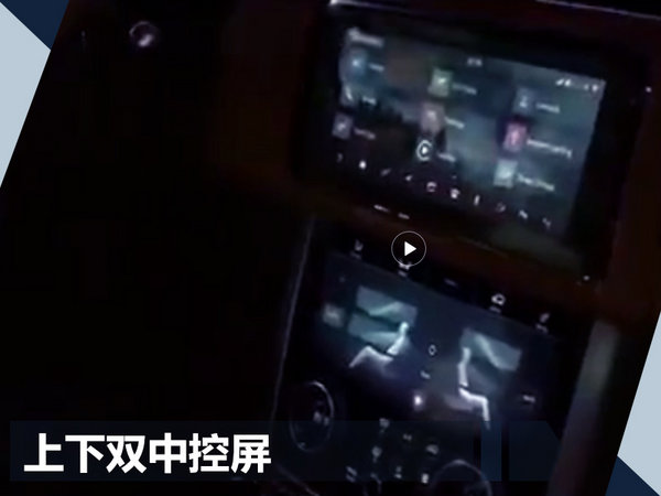 路虎新揽胜,插电混动