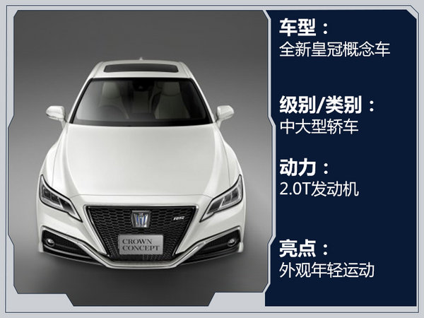 丰田,新车,SUV