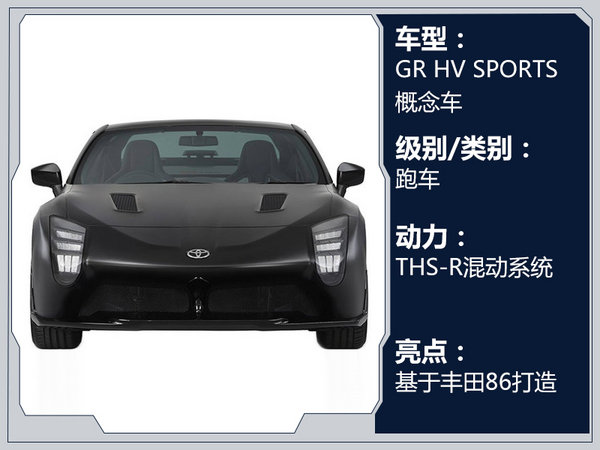 丰田,新车,SUV