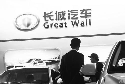 长城,宝马 长城,宝马