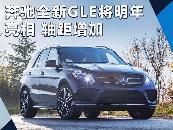 新车，奔驰,新车