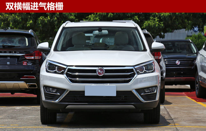 新车，汉腾,新车