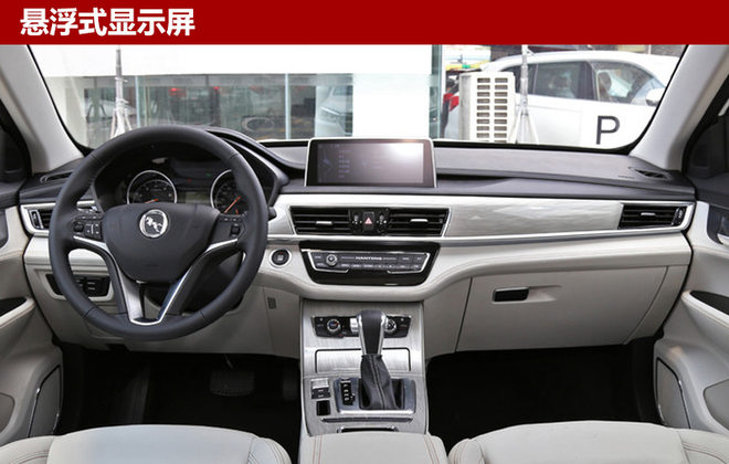 新车，汉腾,新车